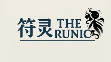 The Runics cover