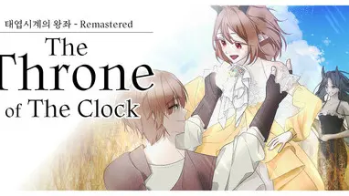 The Throne of The Clock - remasterd cover
