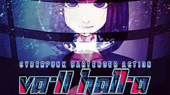 VA-11 Hall-A: Cyberpunk Bartender Action cover