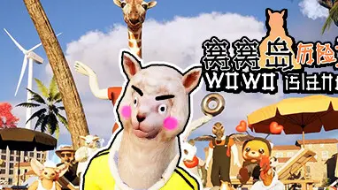 Wowo Island cover
