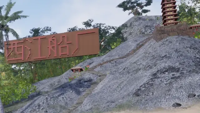 Xijiang Shipyard cover