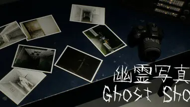 幽霊写真-GhostShot cover