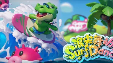 浪尖舞动 Surf Dance cover