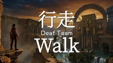 行走 Walk cover